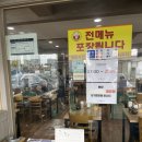 방구리토종순대국 이미지