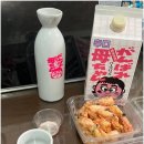 독구리 | GS25 간바레오까상 독구리 잔 세트, 프리미엄 드라이 사케 구성과 특징까지!