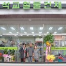 원우상사 이미지