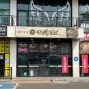대우식품2호 | 서오릉맛집 | 보양식 끝판왕 '약선 흑염소 서오릉점' 후기