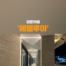 루아클립 이미지