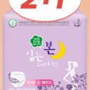 라엘코리아 | 미레나 후기! 1탄(생리통 > 생리전증후군 > 생리혈덩어리 > 생리과다 > 결국 병원행)