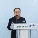 태안군, 먹거리 사업 추진으로 ‘미래성장동력 확보’ 나선다!(서산태안신문) 이미지