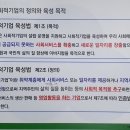 수플사회적협동조합 이미지