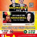 뉴스나이트클럽 이미지