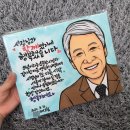 사장님 퇴임선물 추천) &#39;료니의 공방&#39; 팝아트 초상화 주문후기