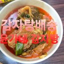 윤가푸드 이미지