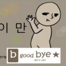 명일삼계탕 이미지