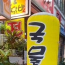 문출래전 이미지