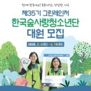 대원스카이공인중개사사무소 네이버블로그