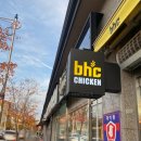 비에이치씨 모전점 이미지