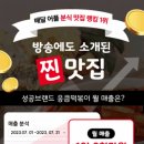 응큼떡볶이 이미지