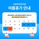 시원따뜻한의원 네이버블로그