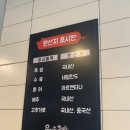 우이동족발향남 이미지