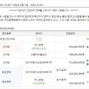 에이치엠광교