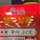 형제수산젓갈