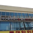 지오필라테스앤헬스 이미지