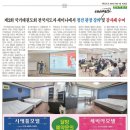 한국체대 정건태권도장 이미지