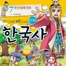 중고왕국 이미지