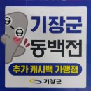 웅상가구프라자 | ♤아람서포터즈 🌰밤토리(Bam-Tori) 6기 우리 아이 성장에 딱! 아람북스 전집 체험 기회, 고객님을 초대...