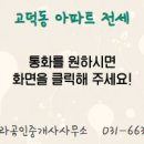 리슈빌공인중개사사무소 이미지
