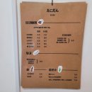 구산휴게소 | 김해 현지인이 자주가는 추천 맛집(은화수식당, 타코당, 진영휴게소 히노아지, 선명희 피자)