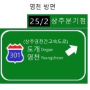 상주301호 이미지