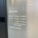 [신사역 다이어트 한의원] 한약, 셀룰라이트제거 주사, 노블쉐이프 후기
