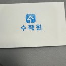 서림보습미술학원 | 학원 로고스탬프 제작, AI 파일 없어도 가능한 긍정토퍼 제작 사례