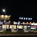 귀락국밥 이미지