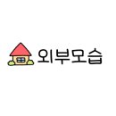 청라언덕역 5번출구 앞 이미지