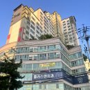 전농4 | 드디어 정착한 답십리헬스장, 어메이징휘트니스 전농점 이용 솔직 후기