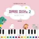 벨라음악학원 - 동작구 장승배기로 4 | 벨라음악학원