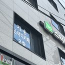 이마트24 관악신림점