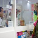 수도약국 이미지