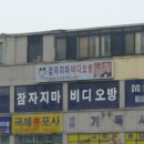 비디오 이미지