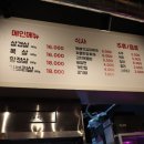 미워도다시한돈