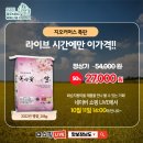 지오커머스 네이버블로그