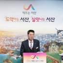 호수공원 호수광장 이미지