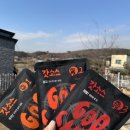 만능요리양념 갓소스 체험단 후기: 떡볶이