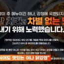 이나푸드 이미지