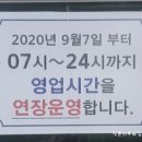 송림골프연습장 이미지