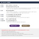 선거관리위원회 | 2026 지방선거 중앙선거관리위원회 개표참관인 신청 과정 후기