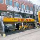 성문인쇄소 - 동해시 | 성문인쇄소