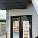 지에스25 울산신정로 이미지