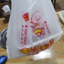 두리아숯불바베큐치킨 이미지
