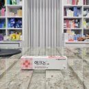 어바인365약국 이미지