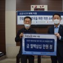 상주시종합사회복지관 이미지