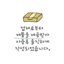 허니파파푸드 이미지