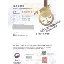 주식회사 브레젤르 이미지